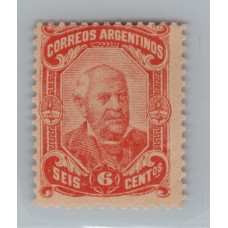 ARGENTINA 1888 GJ 86 ESTAMPILLA NUEVA MINT U$ 90